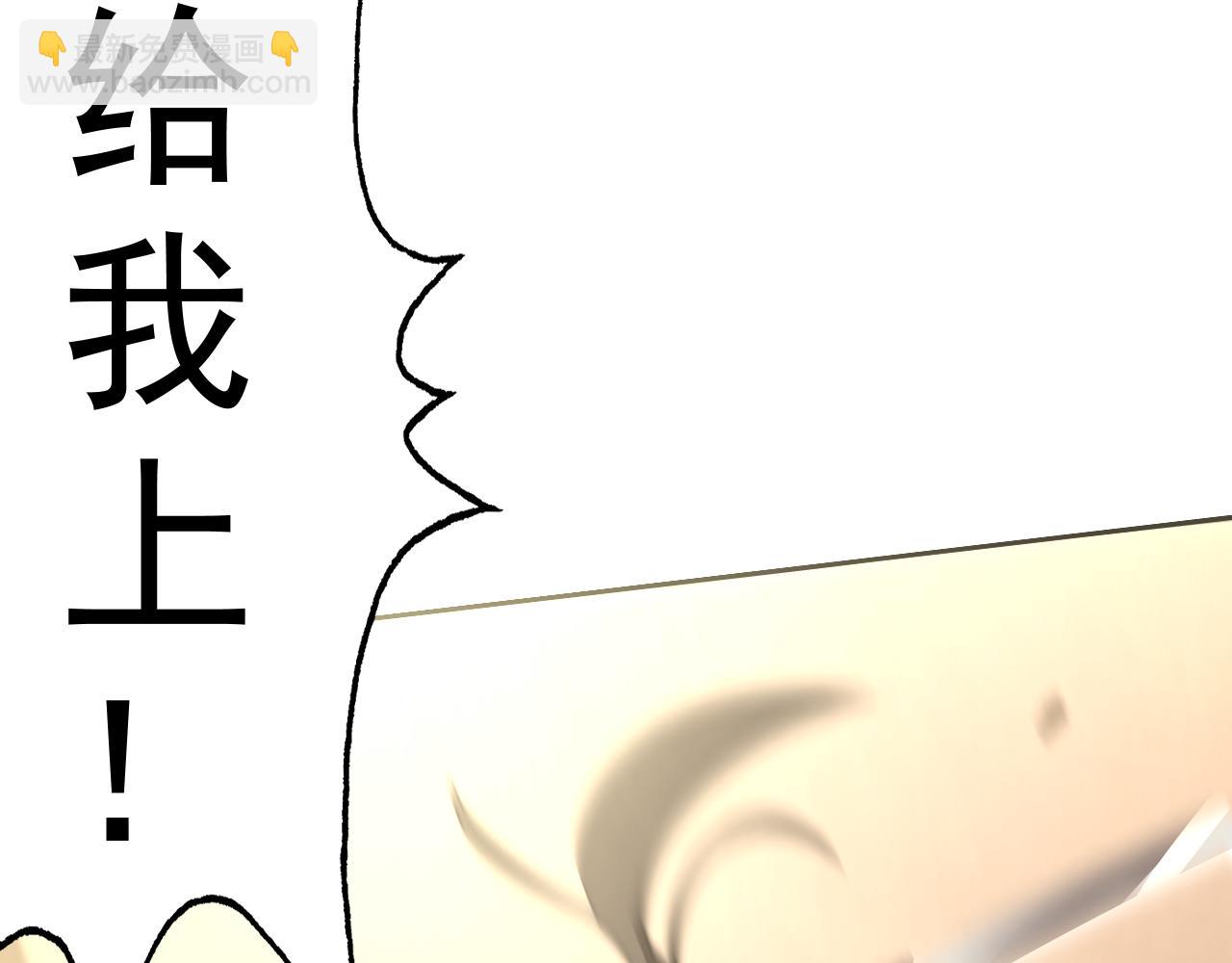 第20话 &ldquo;勇闯帝王阁&rdquo;(1/4)-第20话