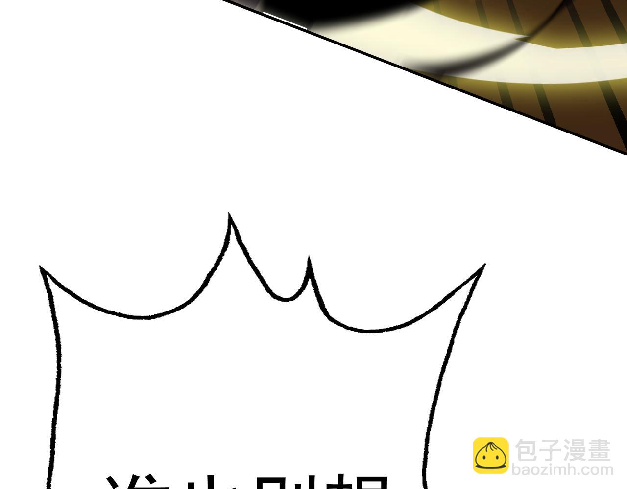 第20话 &ldquo;勇闯帝王阁&rdquo;(1/4)-第20话