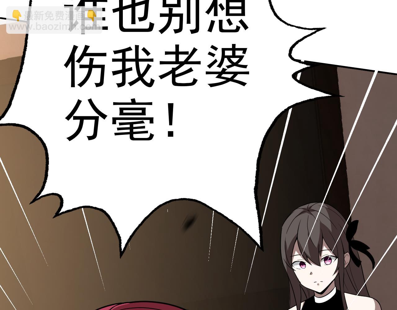 第20话 &ldquo;勇闯帝王阁&rdquo;(1/4)-第20话