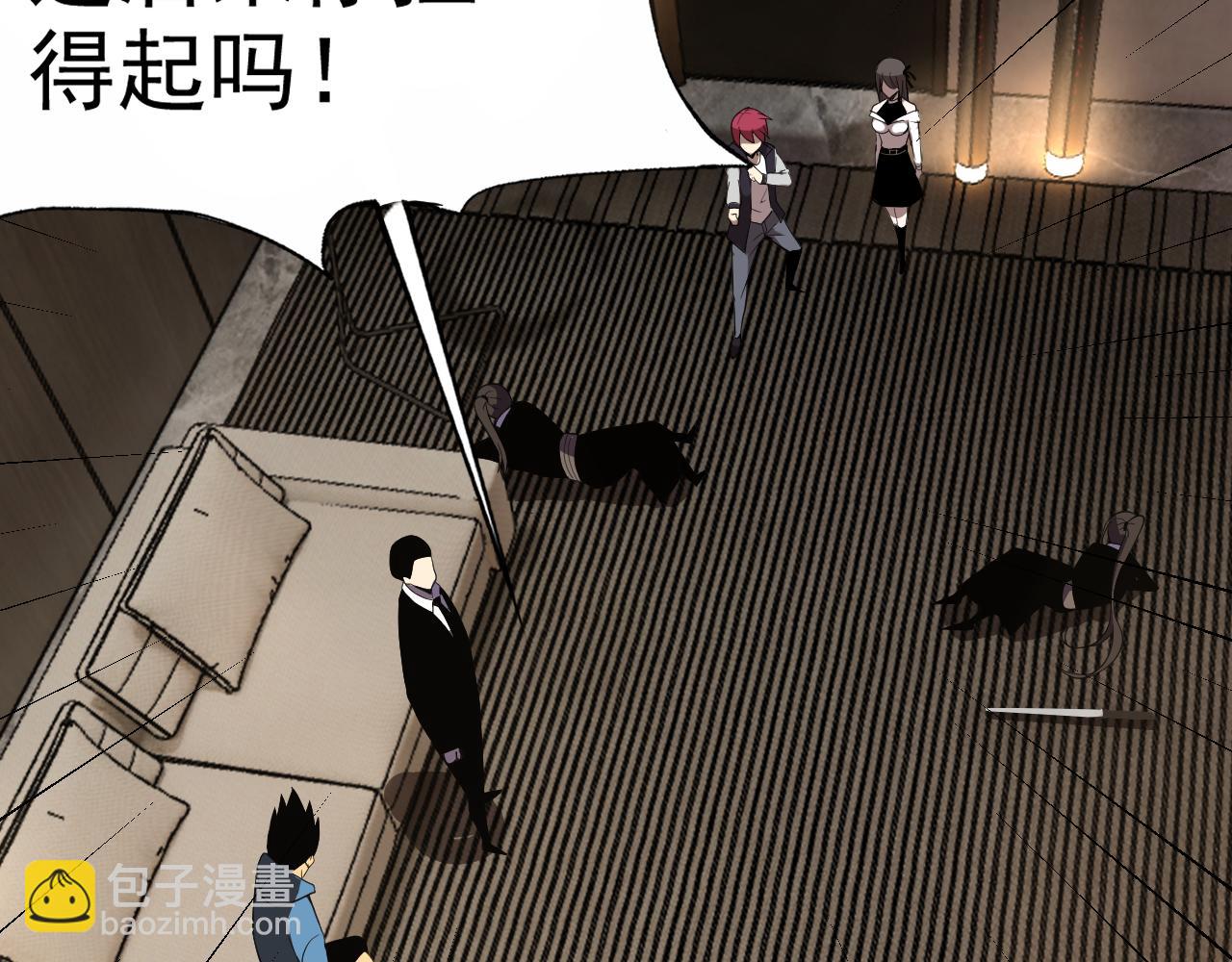 第20话 &ldquo;勇闯帝王阁&rdquo;(1/4)-第20话