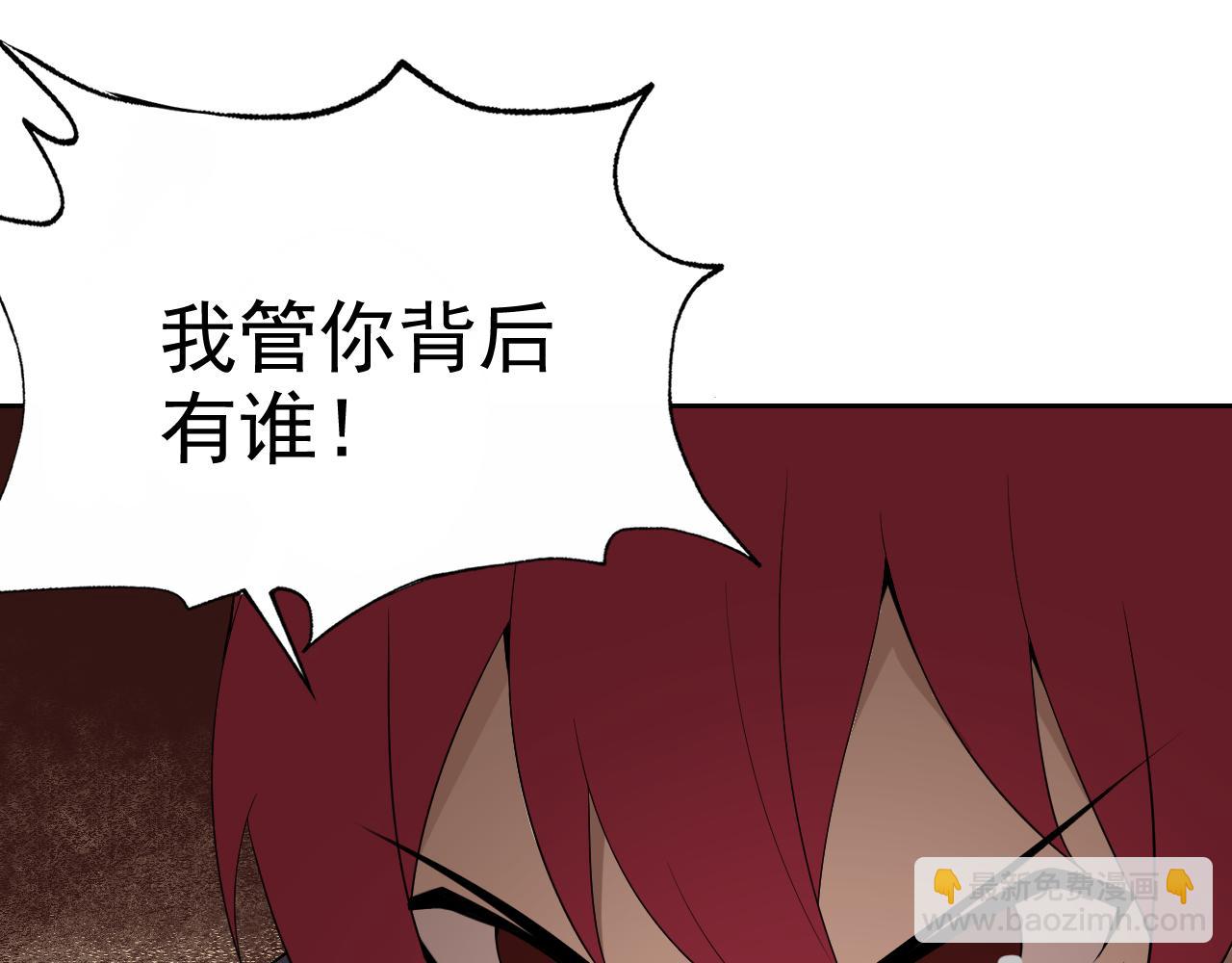 第20话 &ldquo;勇闯帝王阁&rdquo;(1/4)-第20话