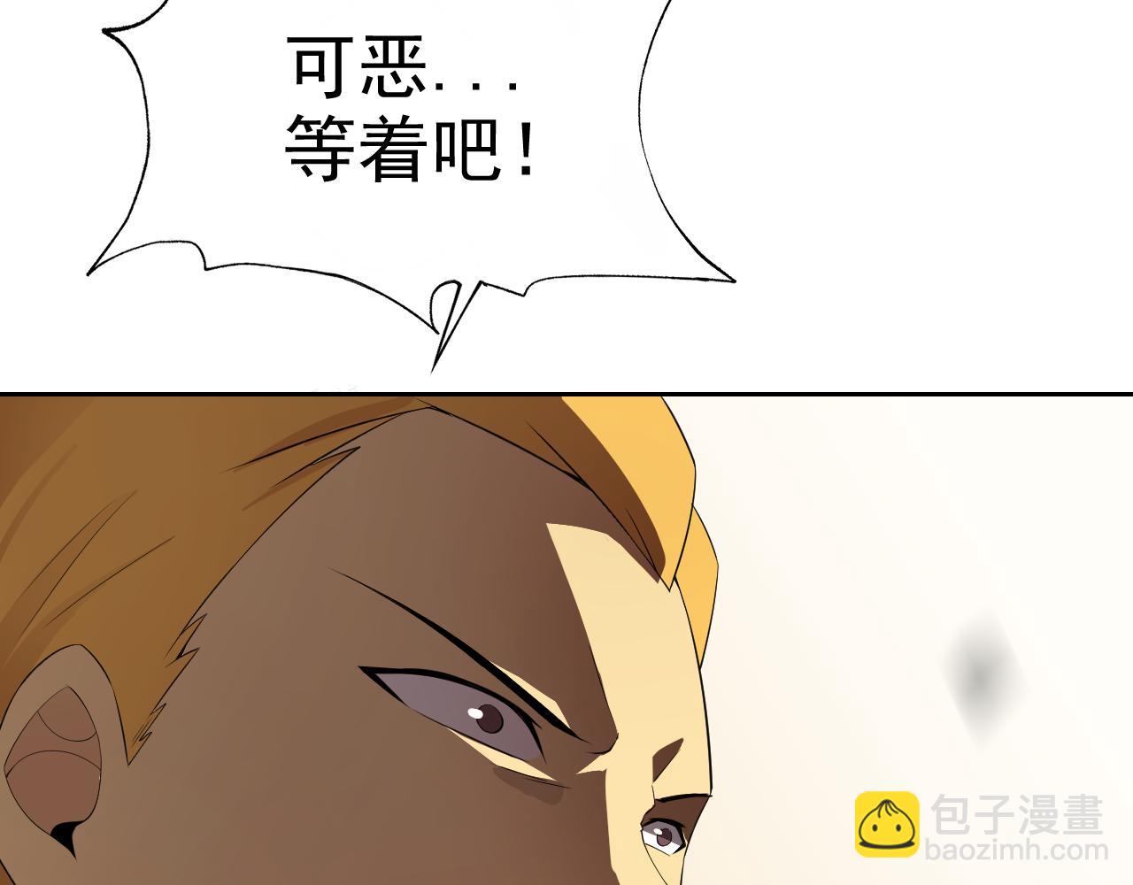 第20话 &ldquo;勇闯帝王阁&rdquo;(1/4)-第20话