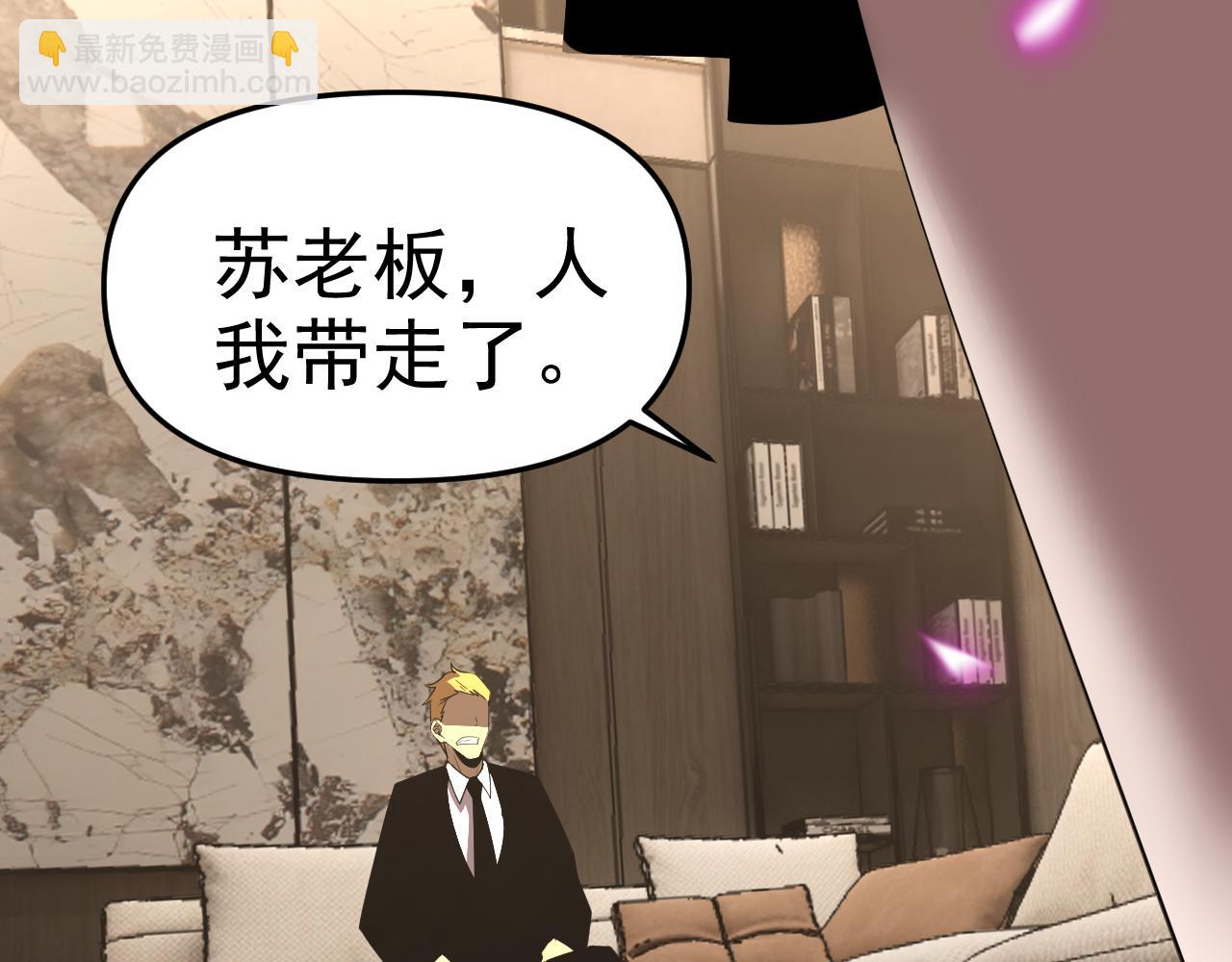 第20话 &ldquo;勇闯帝王阁&rdquo;(1/4)-第20话