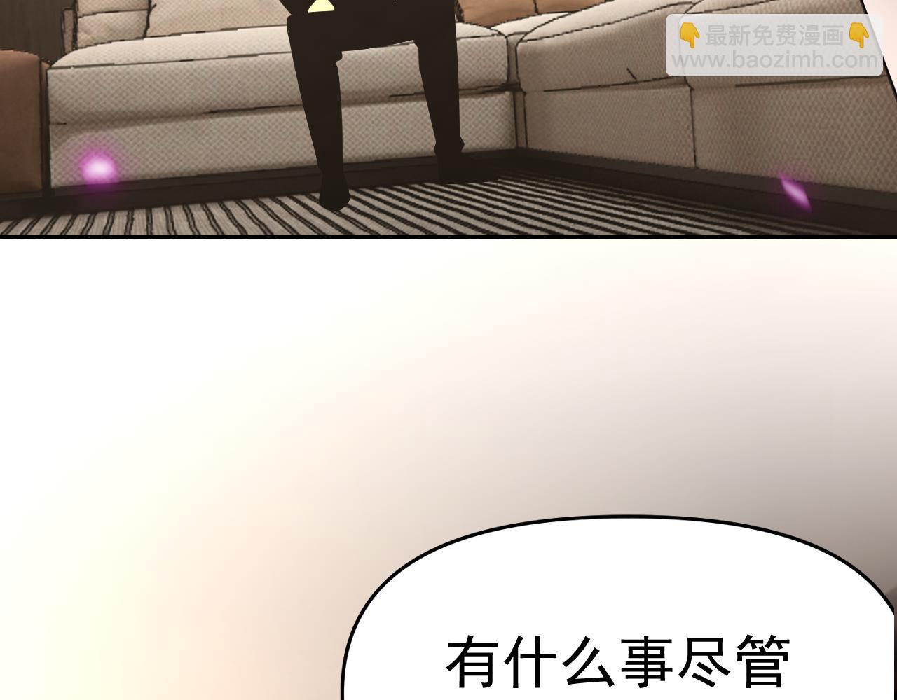 第20话 &ldquo;勇闯帝王阁&rdquo;(1/4)-第20话