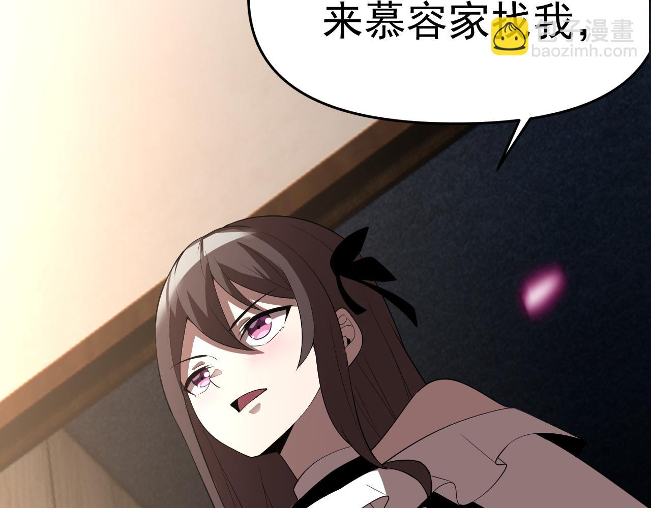 第20话 &ldquo;勇闯帝王阁&rdquo;(1/4)-第20话