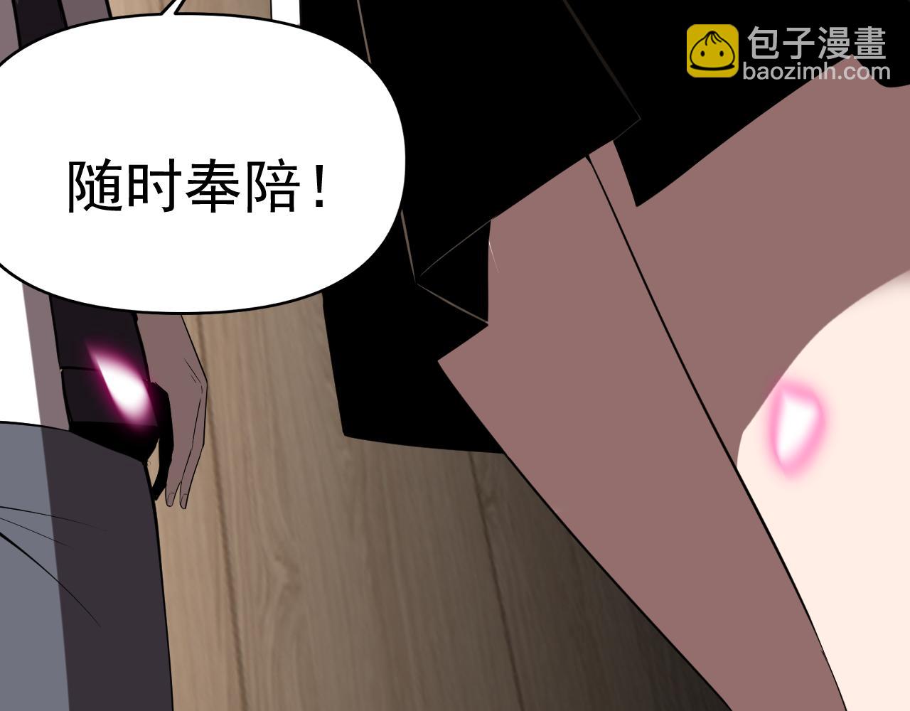 第20话 &ldquo;勇闯帝王阁&rdquo;(1/4)-第20话