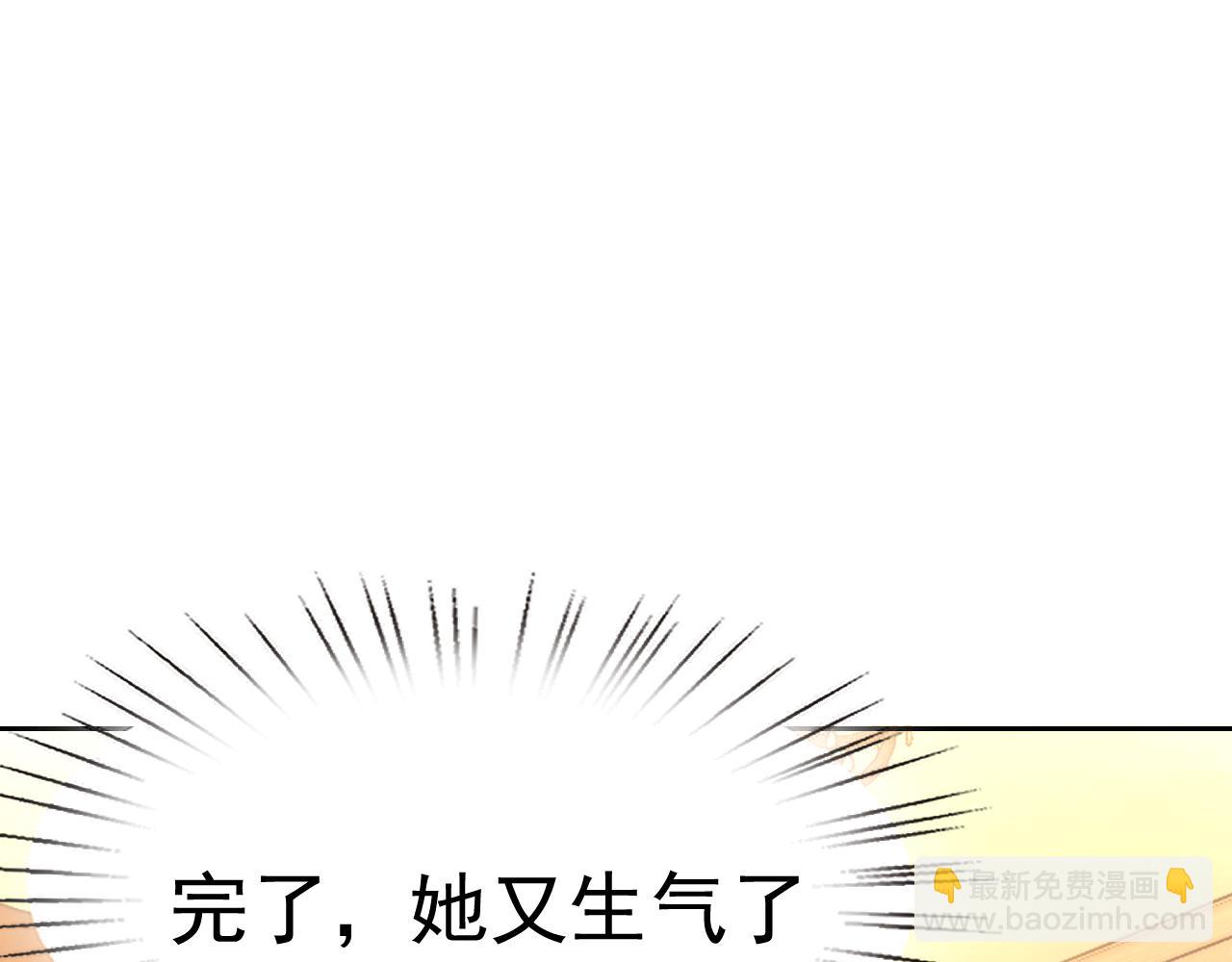 第20话 &ldquo;勇闯帝王阁&rdquo;(1/4)-第20话