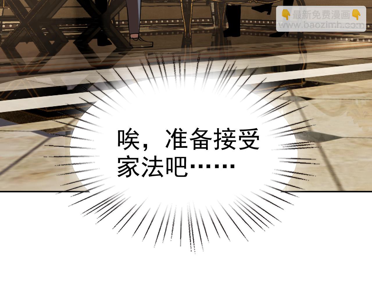 第20话 &ldquo;勇闯帝王阁&rdquo;(1/4)-第20话