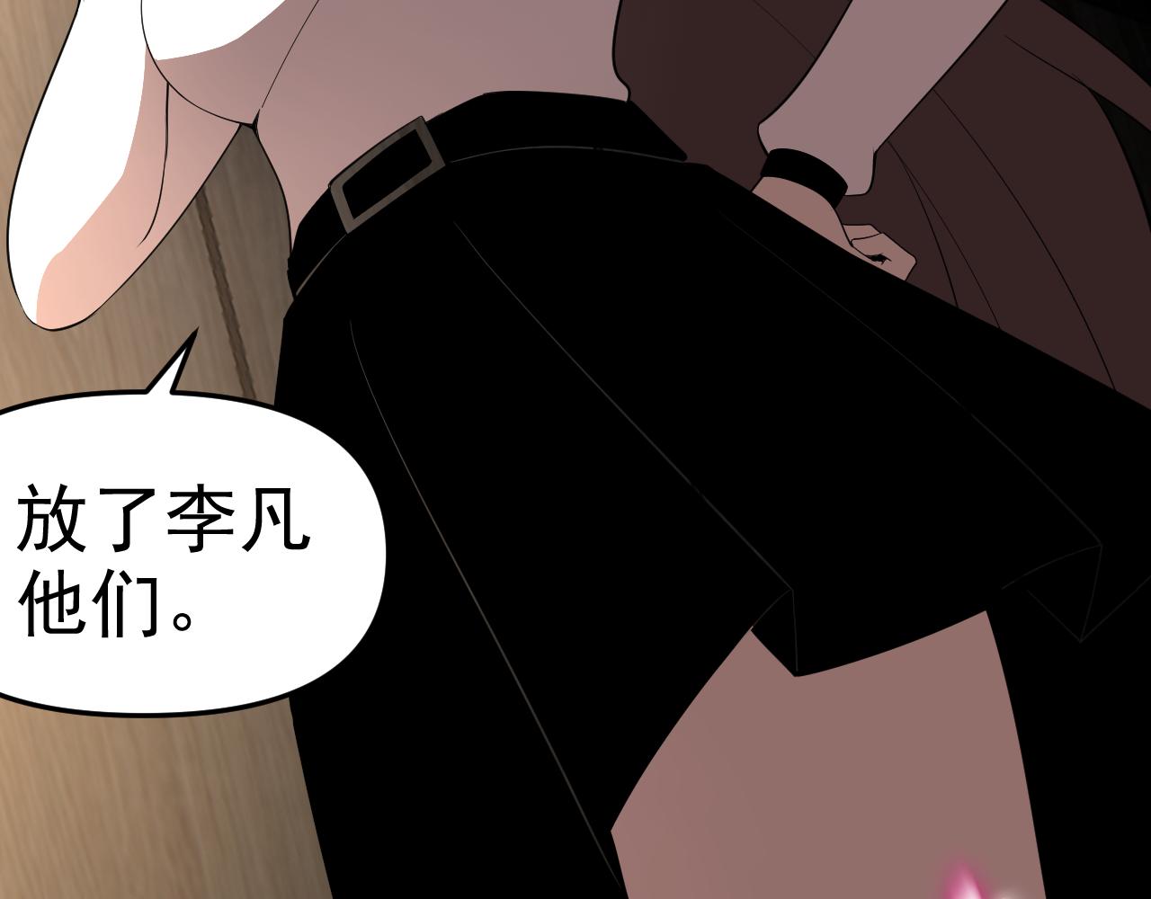 第20话 &ldquo;勇闯帝王阁&rdquo;(1/4)-第20话