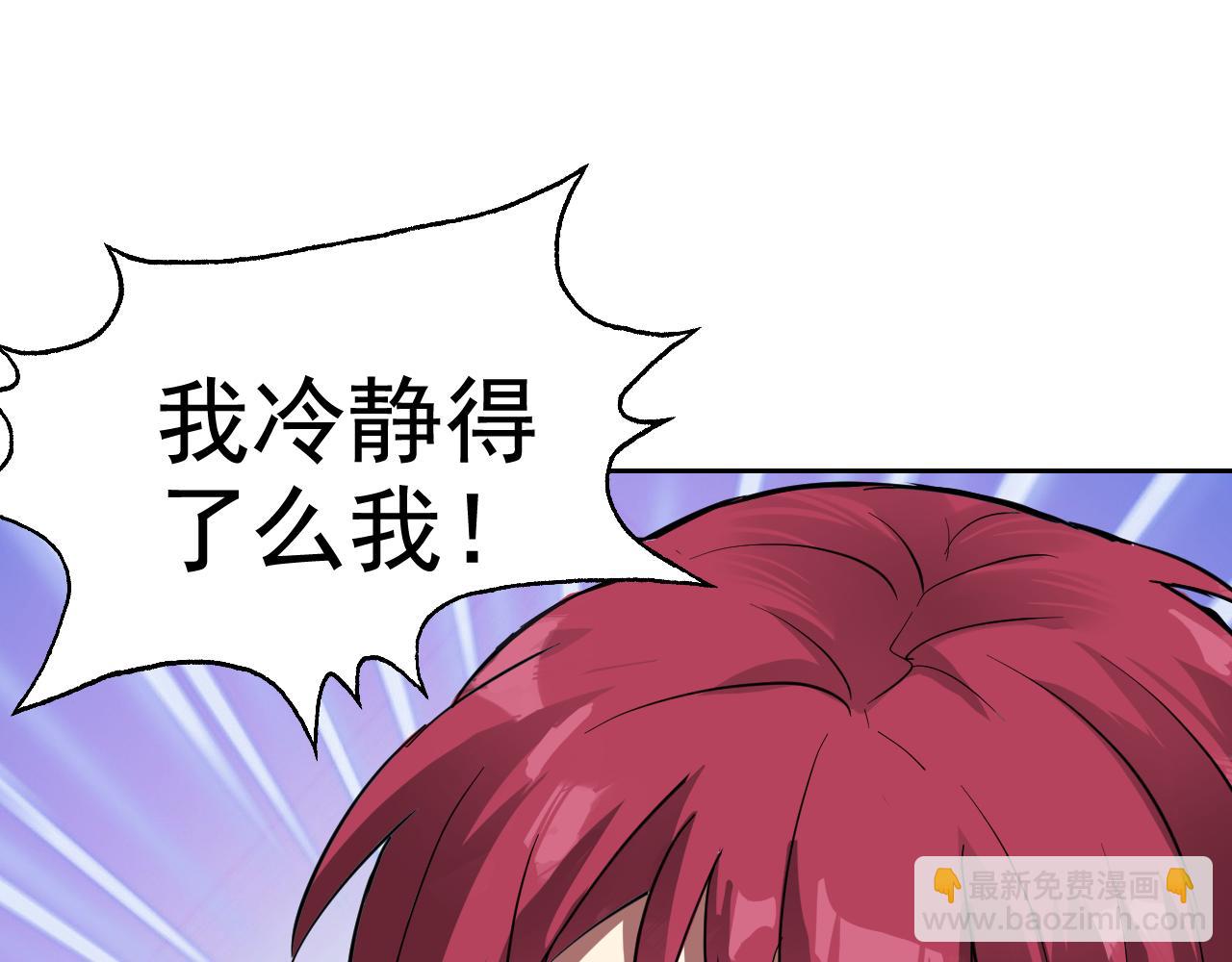 第2话 同居是福？是祸？！(1/4)-第2话