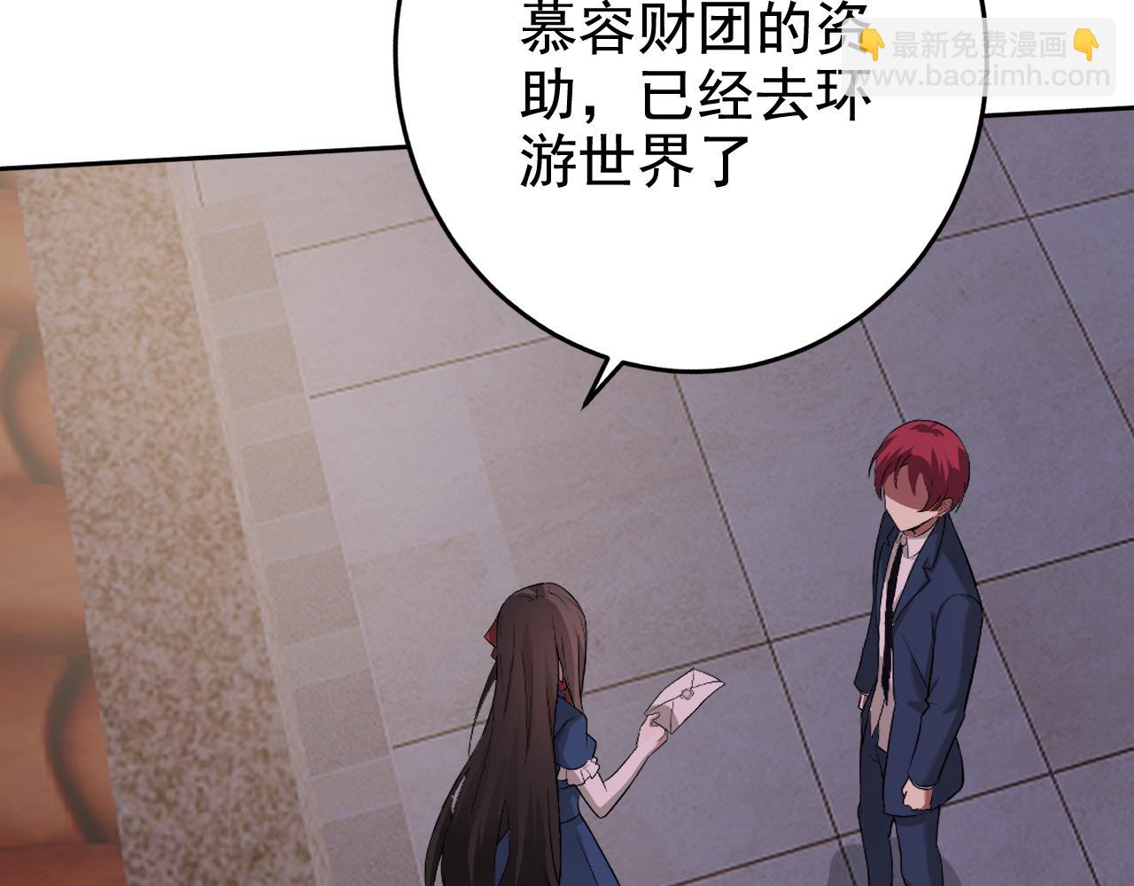 第2话 同居是福？是祸？！(1/4)-第2话