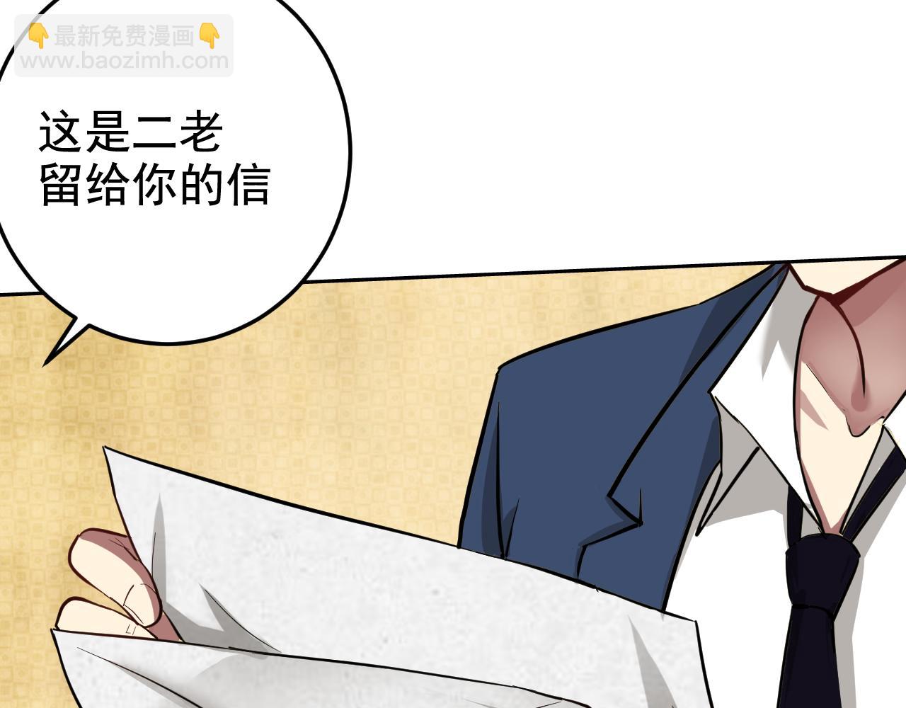 第2话 同居是福？是祸？！(1/4)-第2话