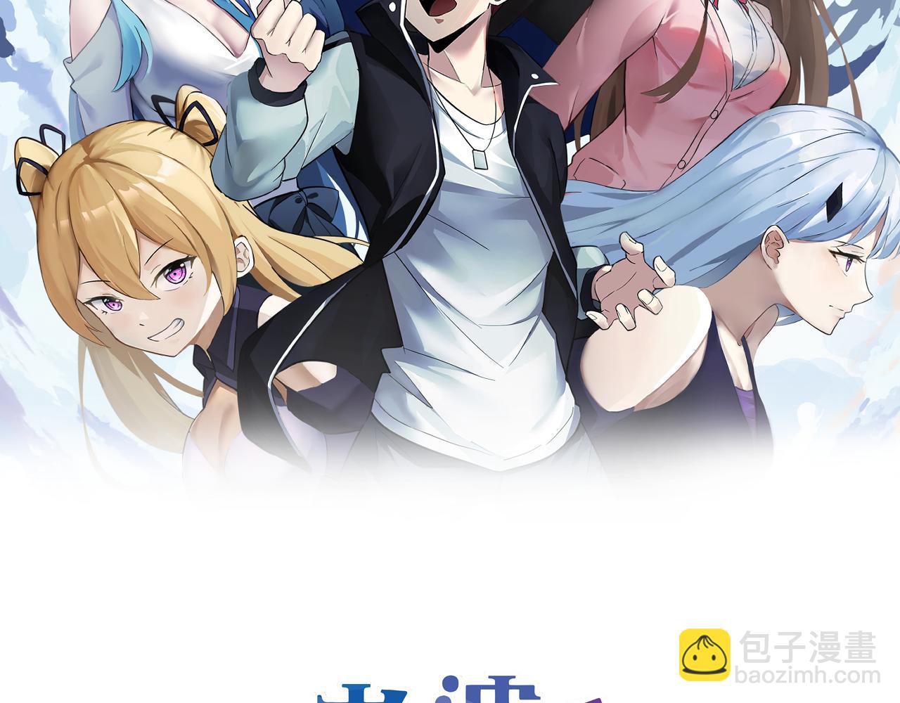 第2话 同居是福？是祸？！(1/4)-第2话