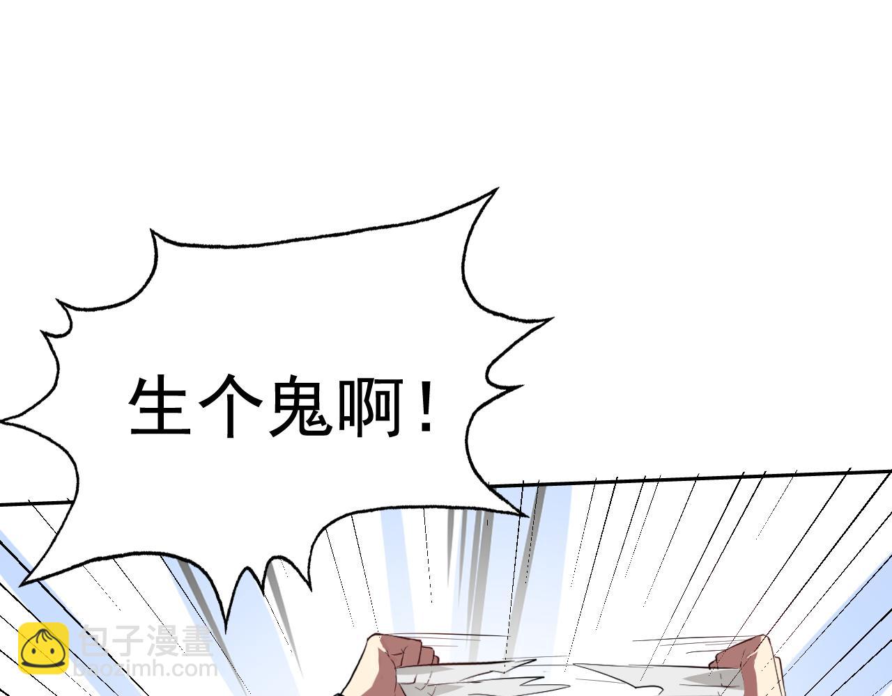 第2话 同居是福？是祸？！(1/4)-第2话