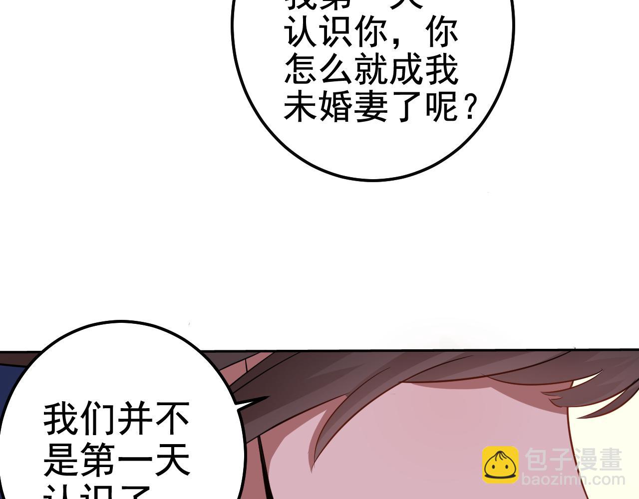 第2话 同居是福？是祸？！(1/4)-第2话