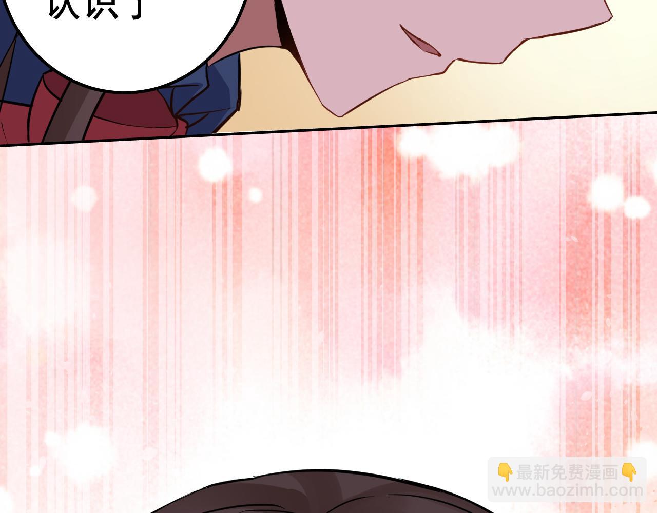 第2话 同居是福？是祸？！(1/4)-第2话