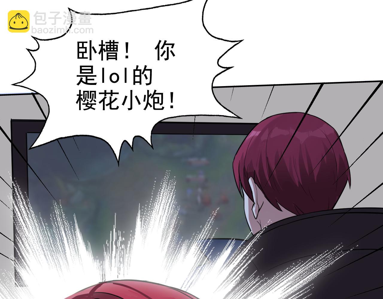 第2话 同居是福？是祸？！(1/4)-第2话