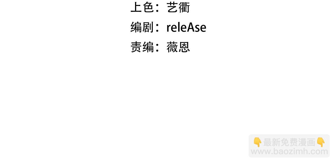 第2话 同居是福？是祸？！(1/4)-第2话