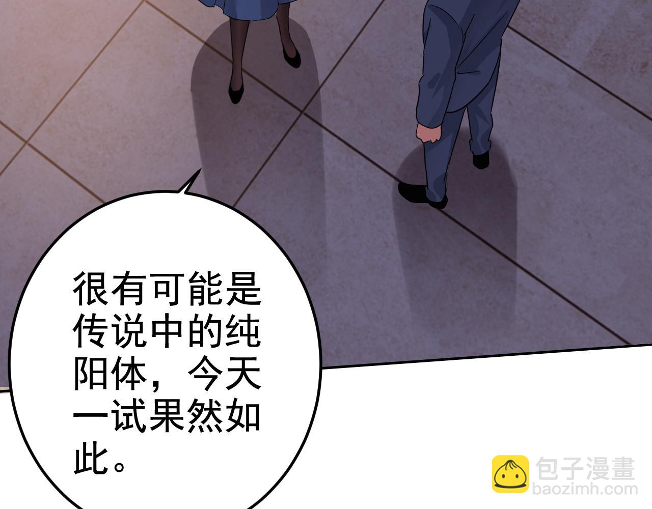 第2话 同居是福？是祸？！(1/4)-第2话