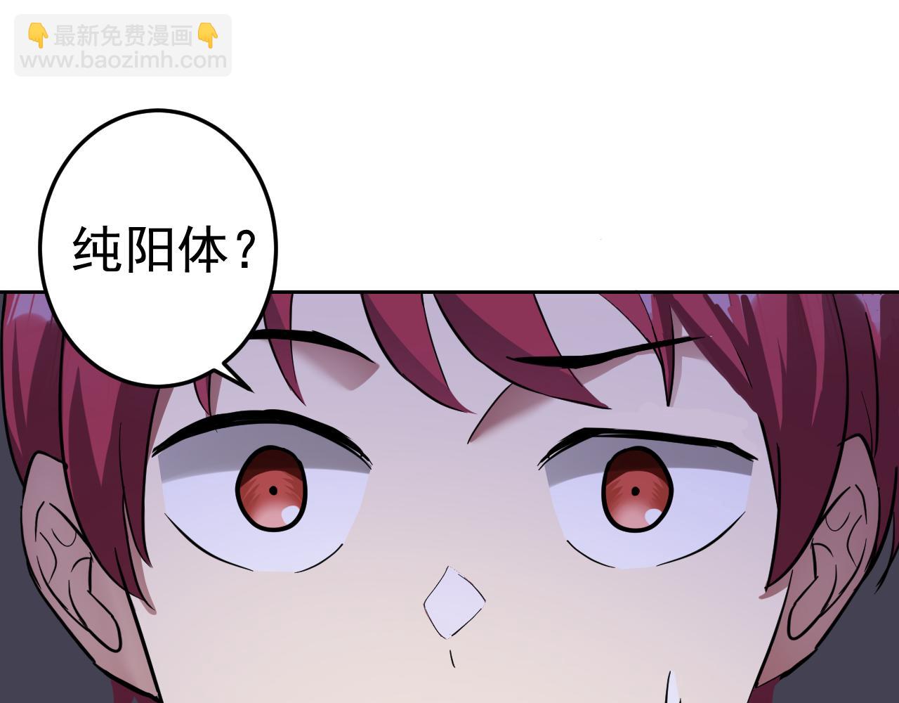 第2话 同居是福？是祸？！(1/4)-第2话