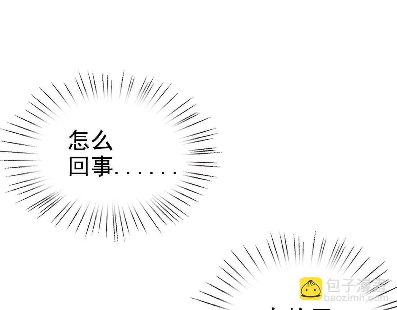 第2话 同居是福？是祸？！(1/4)-第2话