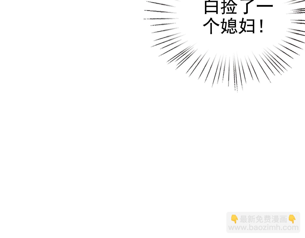 第2话 同居是福？是祸？！(1/4)-第2话