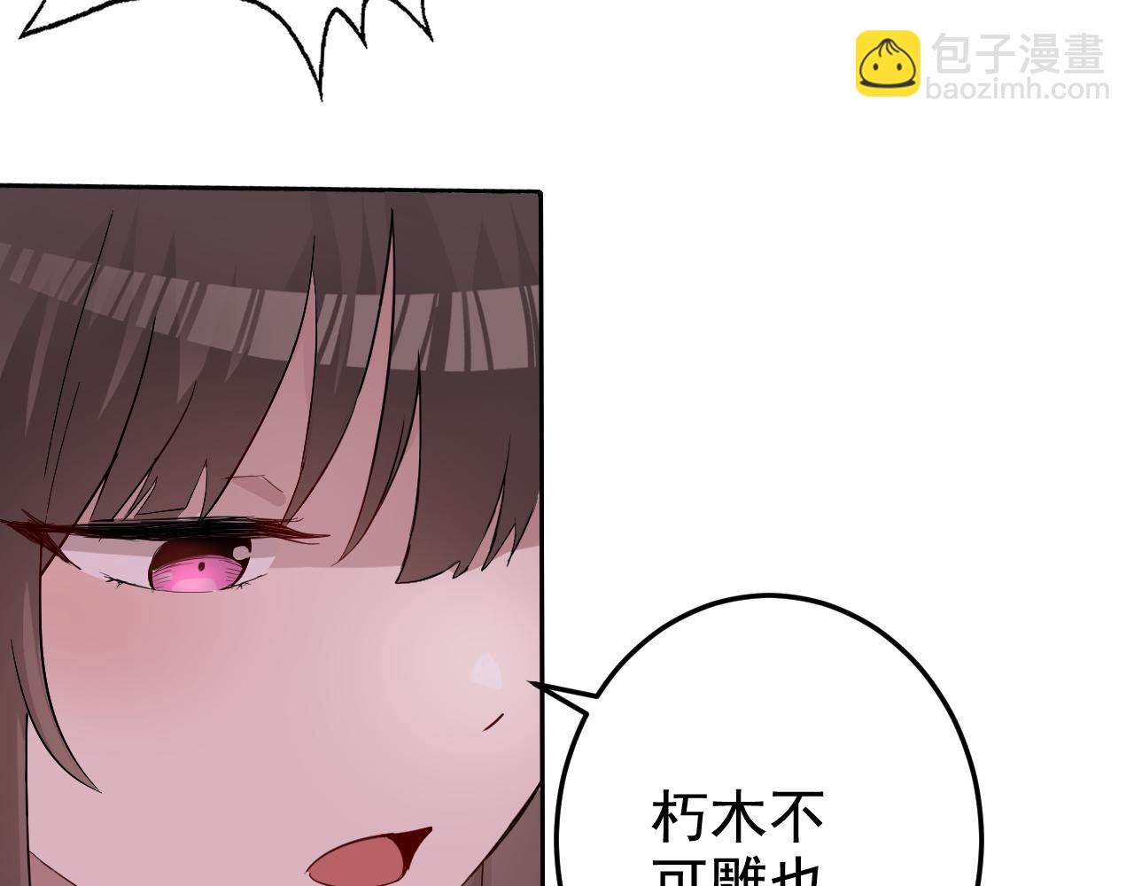 第2话 同居是福？是祸？！(1/4)-第2话