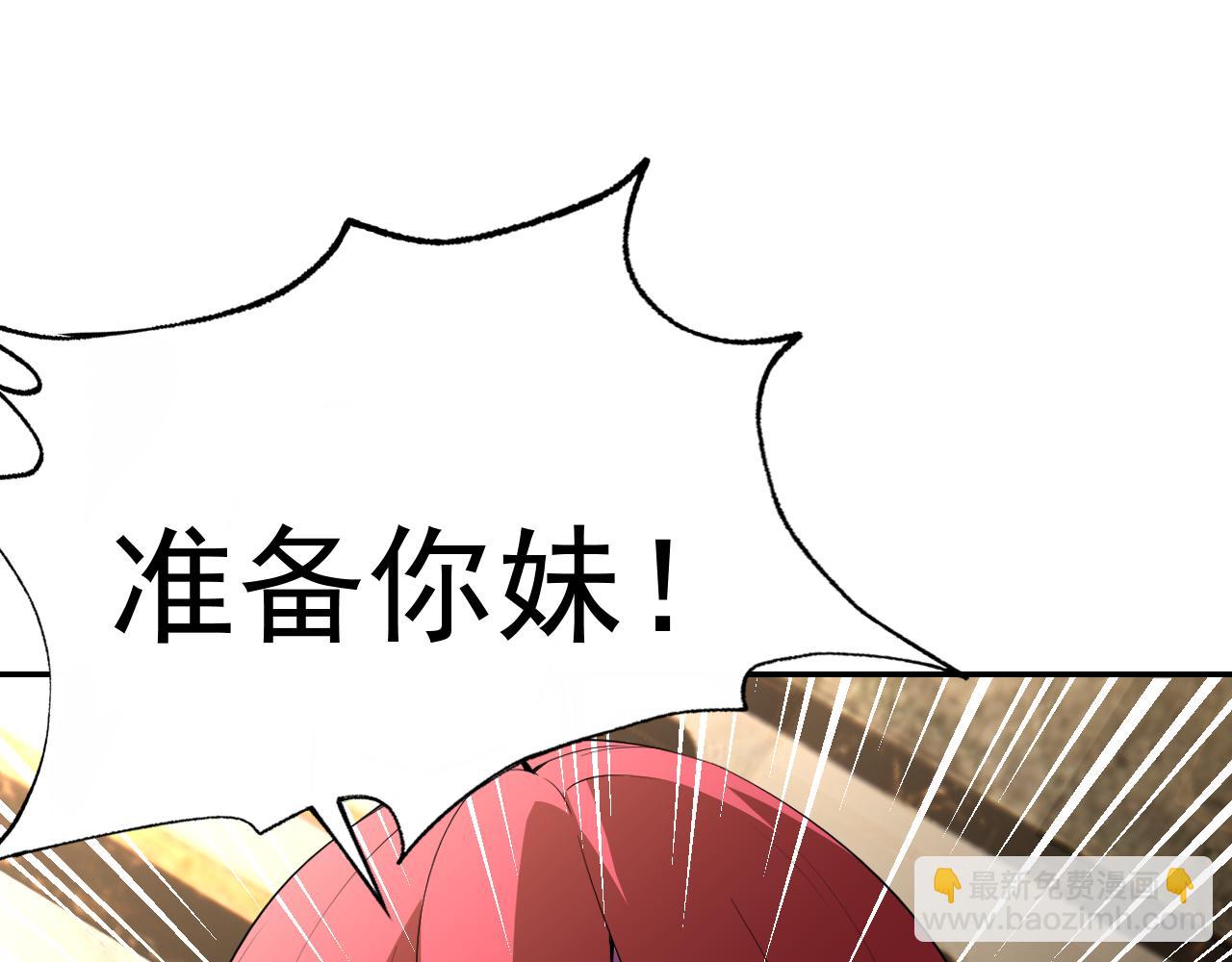 第22话 &ldquo;要抱抱！&rdquo;(1/4)-第22话