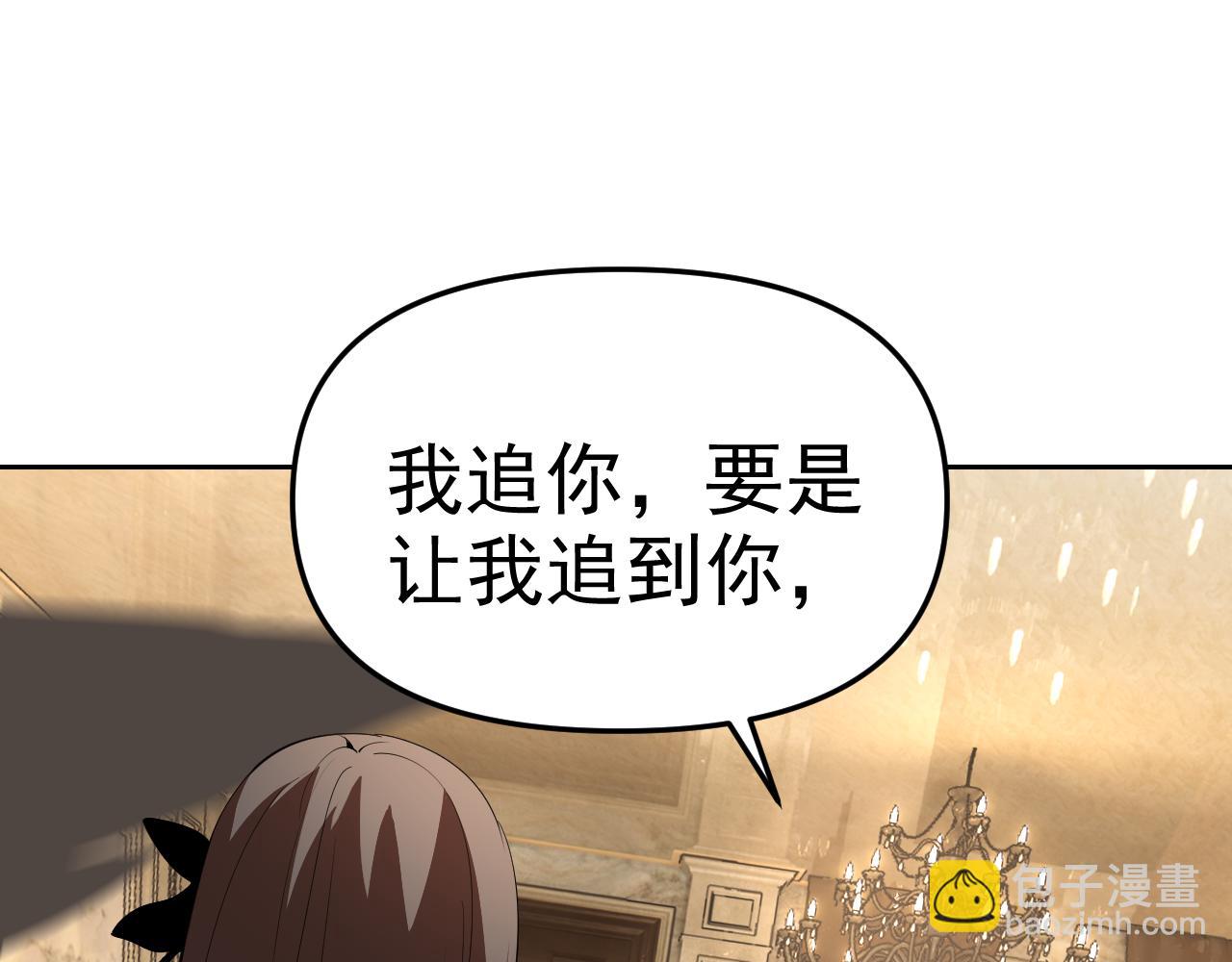 第22话 &ldquo;要抱抱！&rdquo;(1/4)-第22话