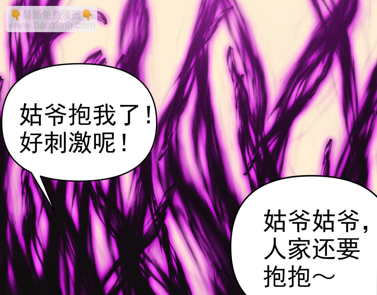 第22话 &ldquo;要抱抱！&rdquo;(1/4)-第22话