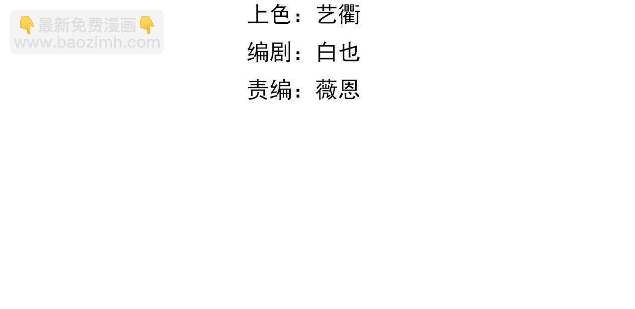 第22话 &ldquo;要抱抱！&rdquo;(1/4)-第22话