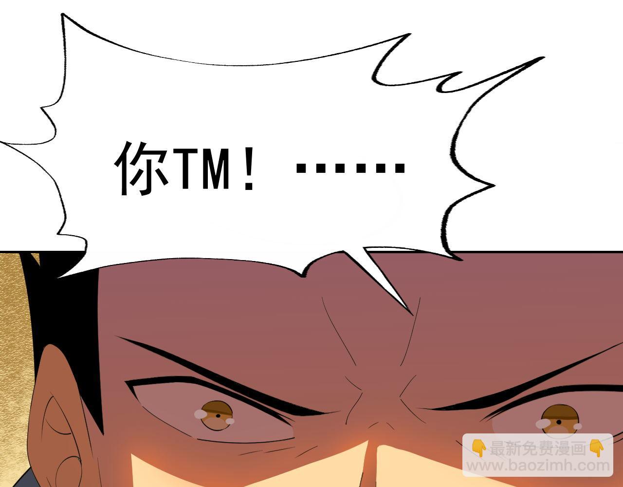 第24话 &ldquo;课后补习&rdquo;(1/4)-第24话