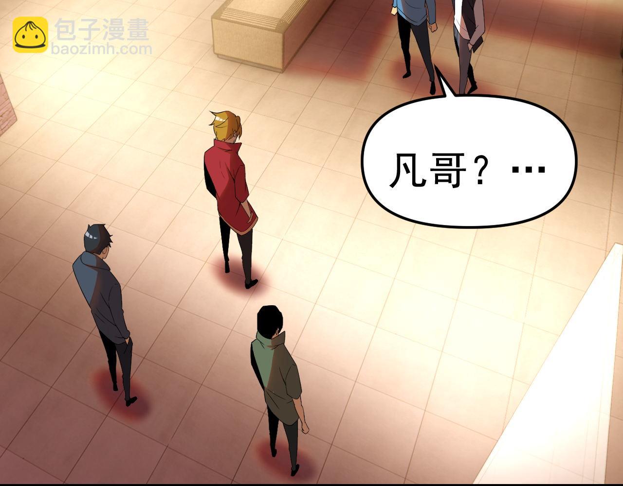 第24话 &ldquo;课后补习&rdquo;(1/4)-第24话