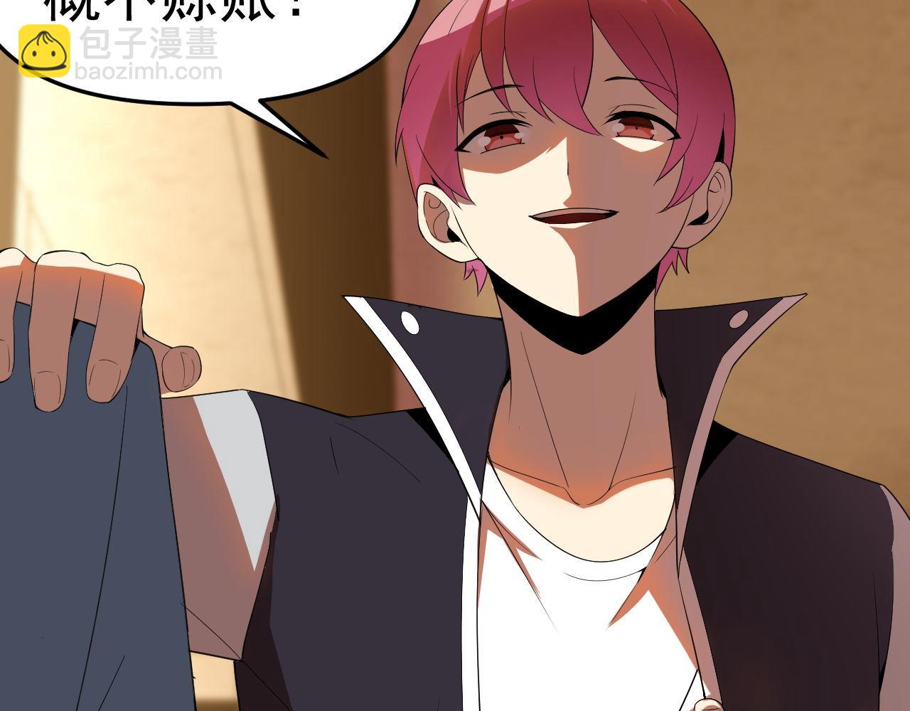 第24话 &ldquo;课后补习&rdquo;(1/4)-第24话