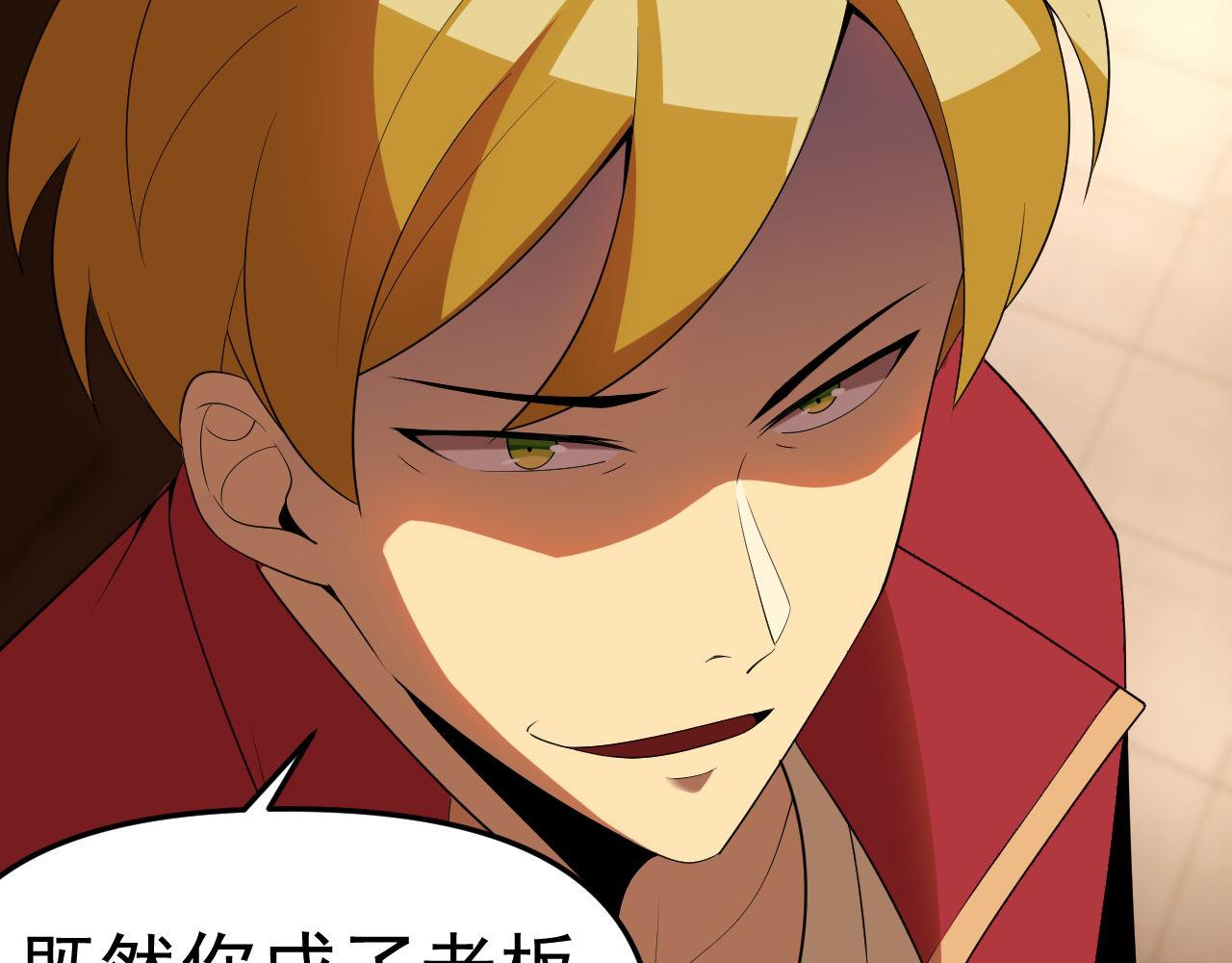 第24话 &ldquo;课后补习&rdquo;(1/4)-第24话