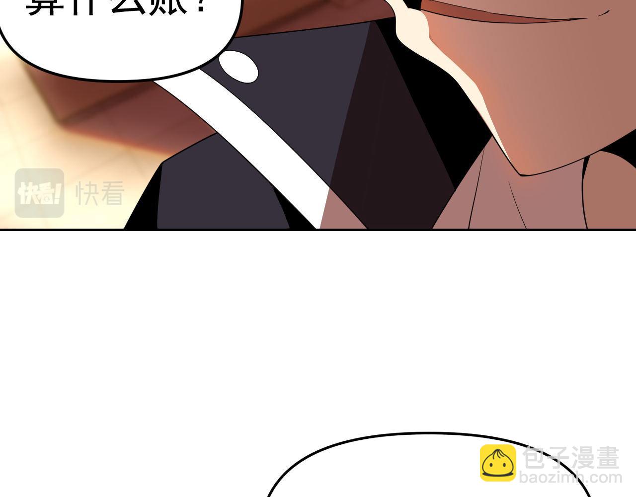 第24话 &ldquo;课后补习&rdquo;(1/4)-第24话