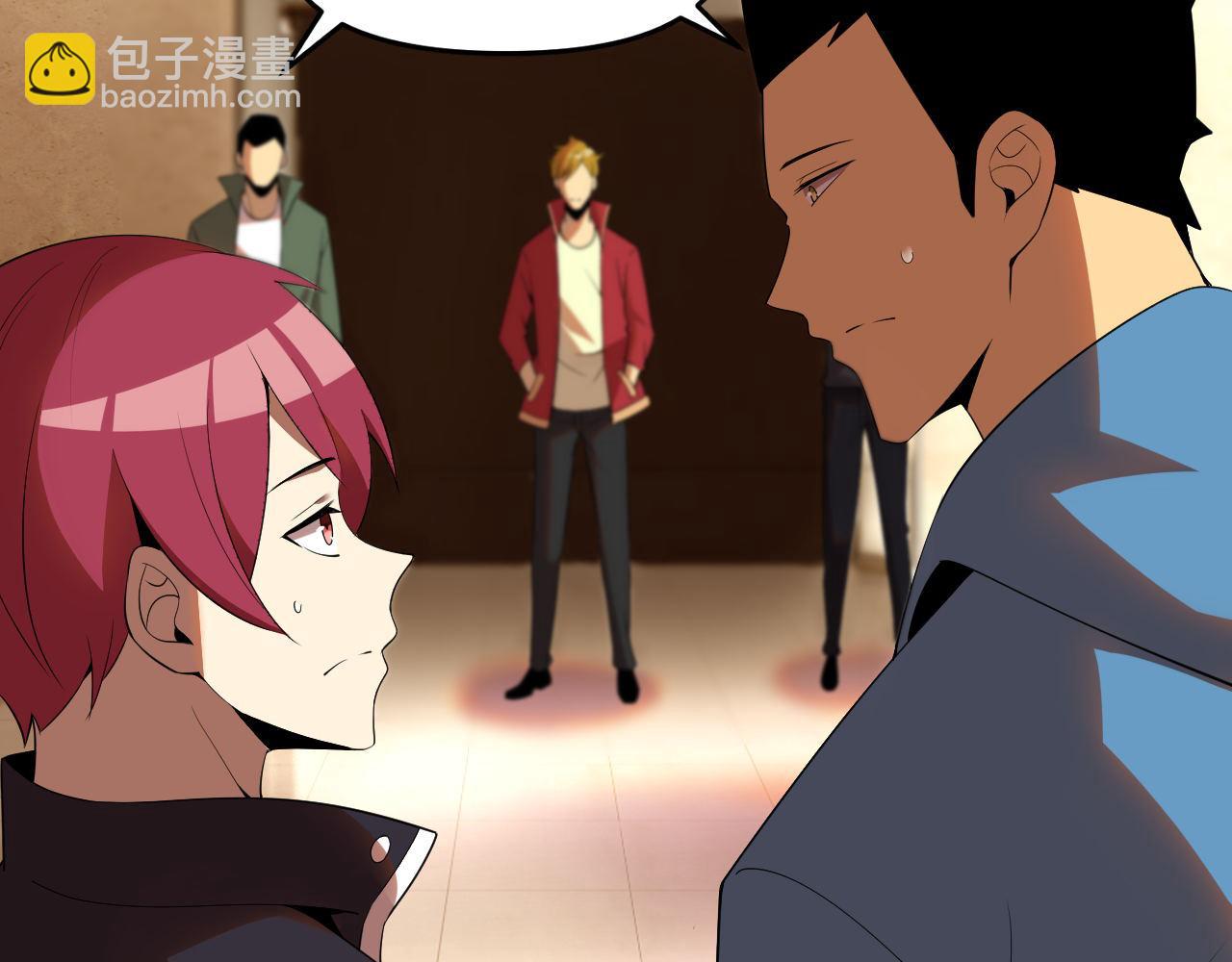 第24话 &ldquo;课后补习&rdquo;(1/4)-第24话