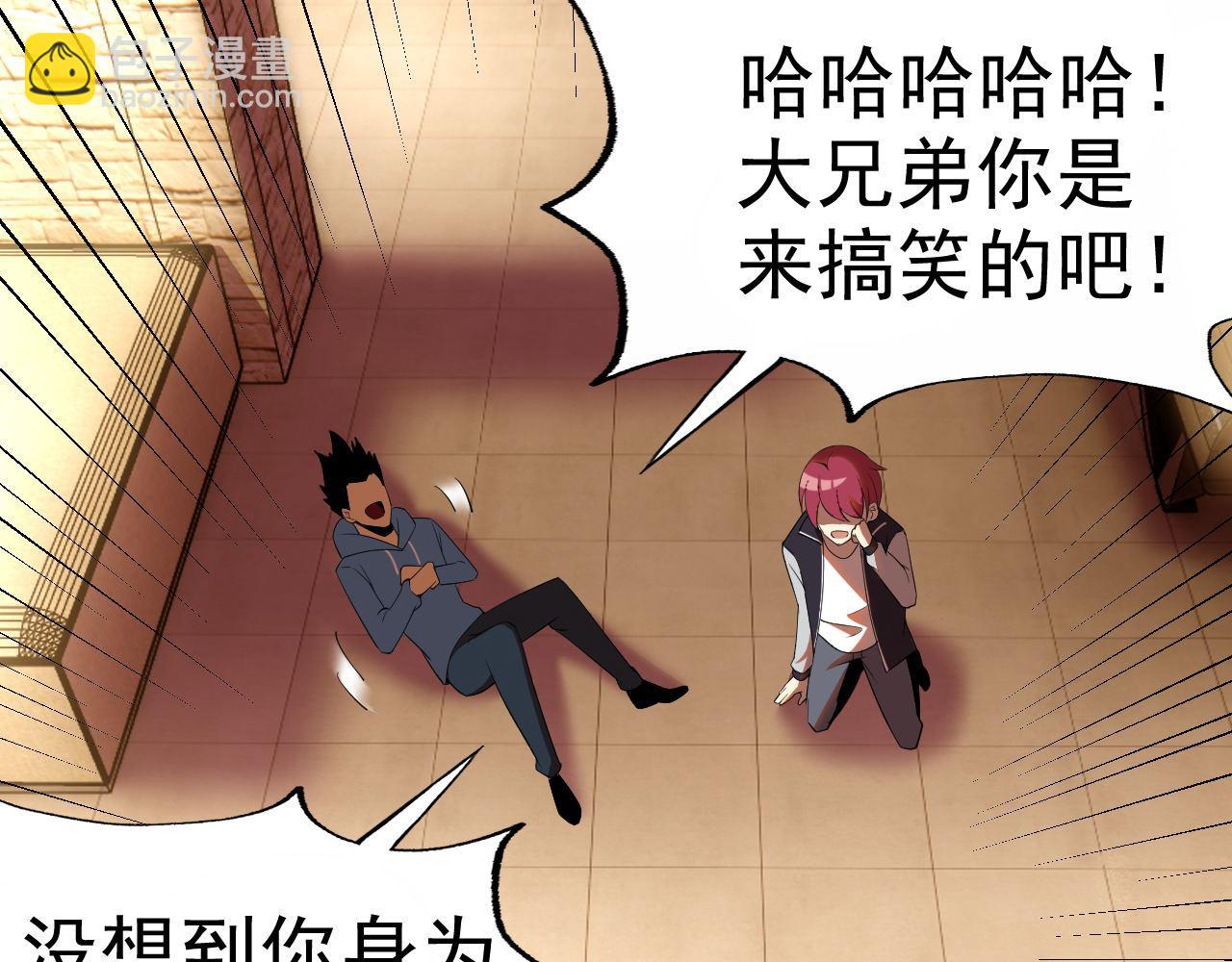 第24话 &ldquo;课后补习&rdquo;(1/4)-第24话