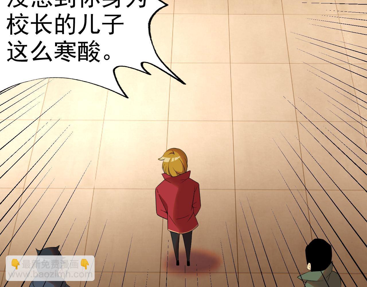 第24话 &ldquo;课后补习&rdquo;(1/4)-第24话