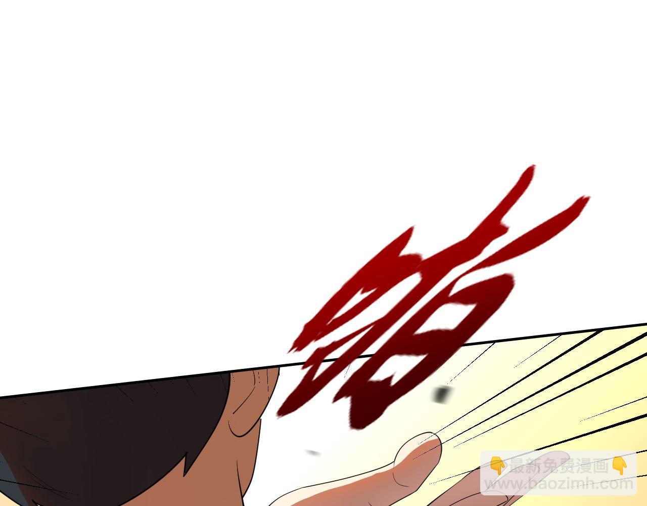 第24话 &ldquo;课后补习&rdquo;(1/4)-第24话