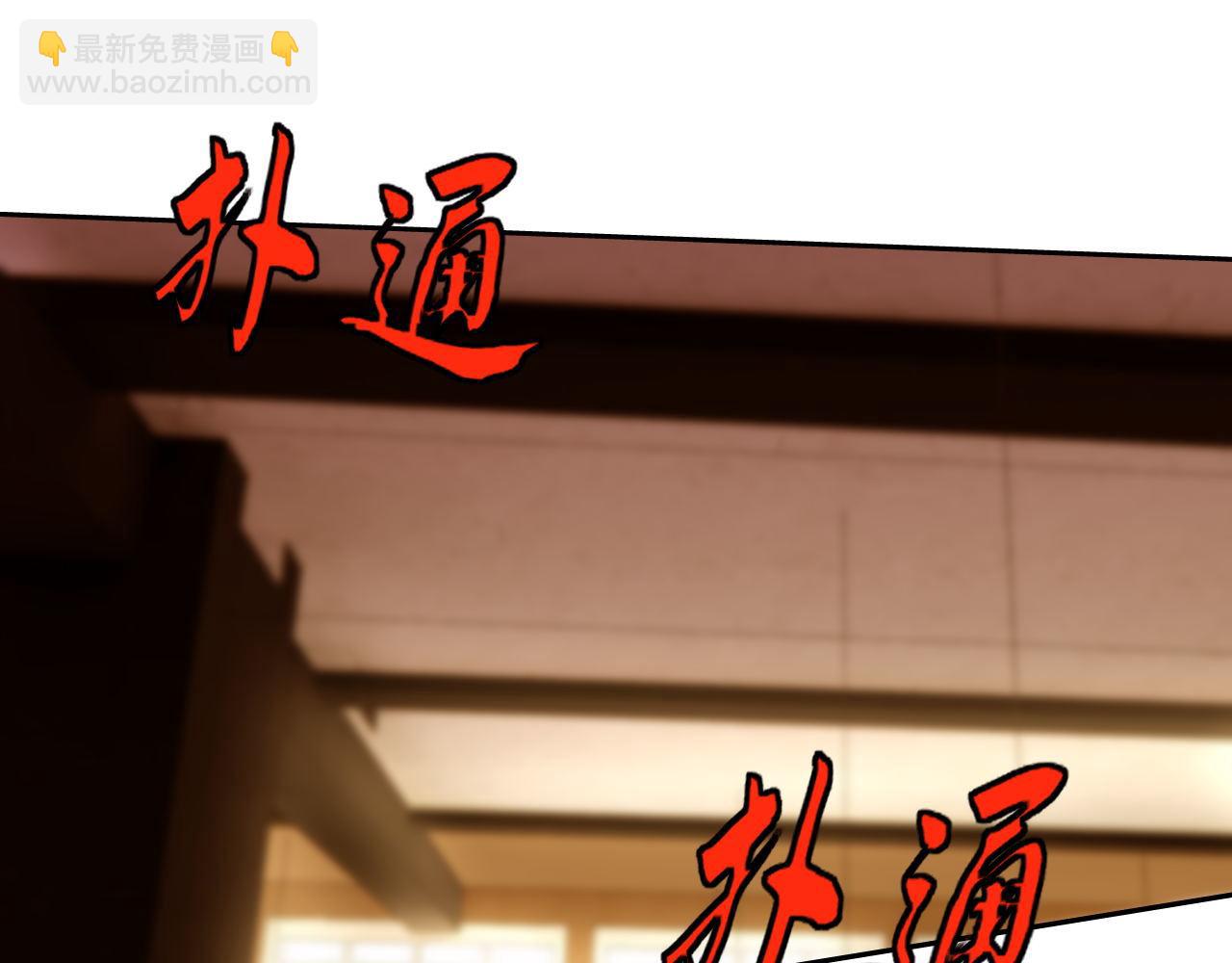 第24话 &ldquo;课后补习&rdquo;(1/4)-第24话