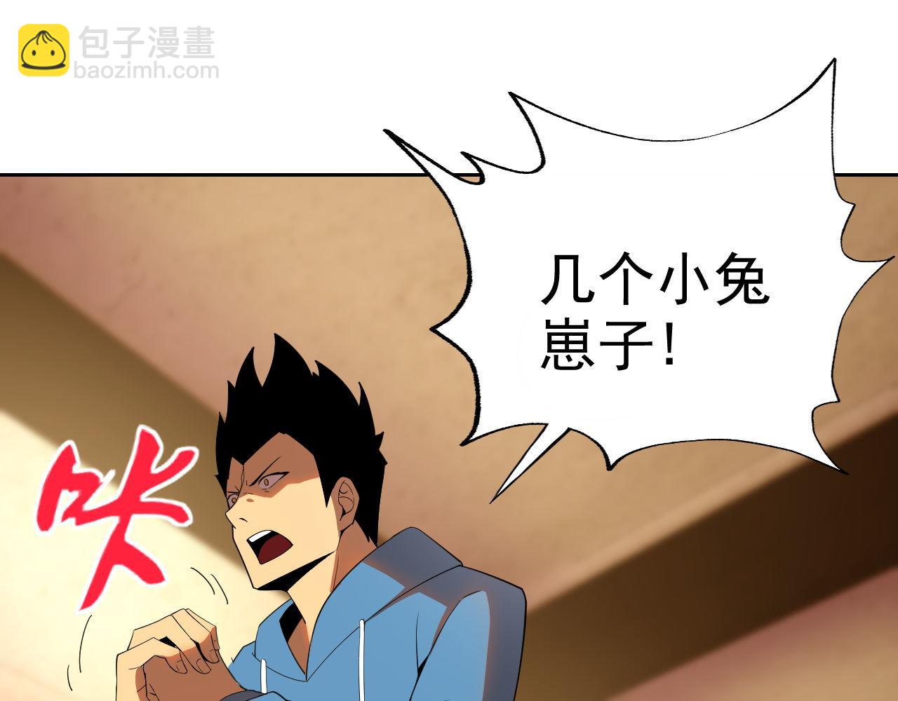 第24话 &ldquo;课后补习&rdquo;(1/4)-第24话