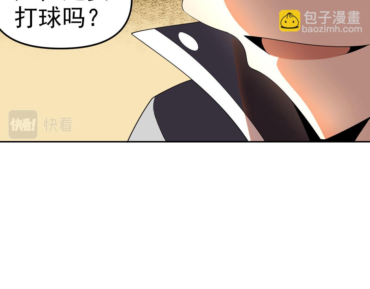 第24话 &ldquo;课后补习&rdquo;(1/4)-第24话