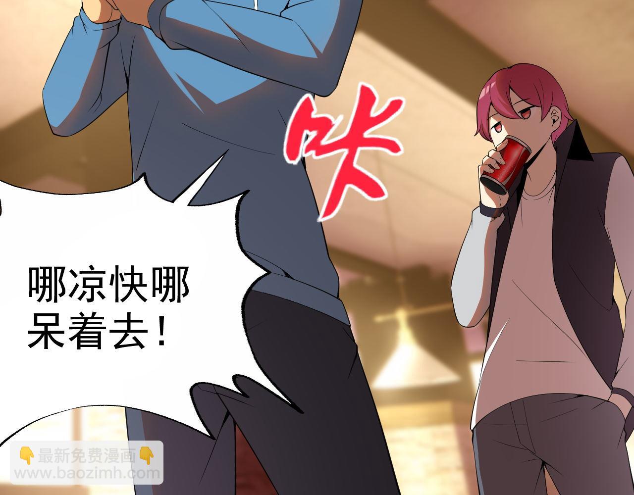 第24话 &ldquo;课后补习&rdquo;(1/4)-第24话