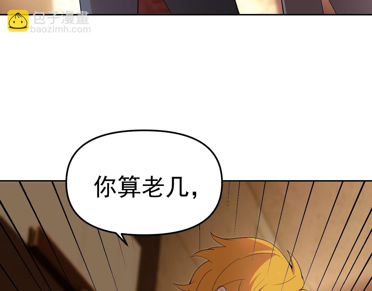 第24话 &ldquo;课后补习&rdquo;(1/4)-第24话