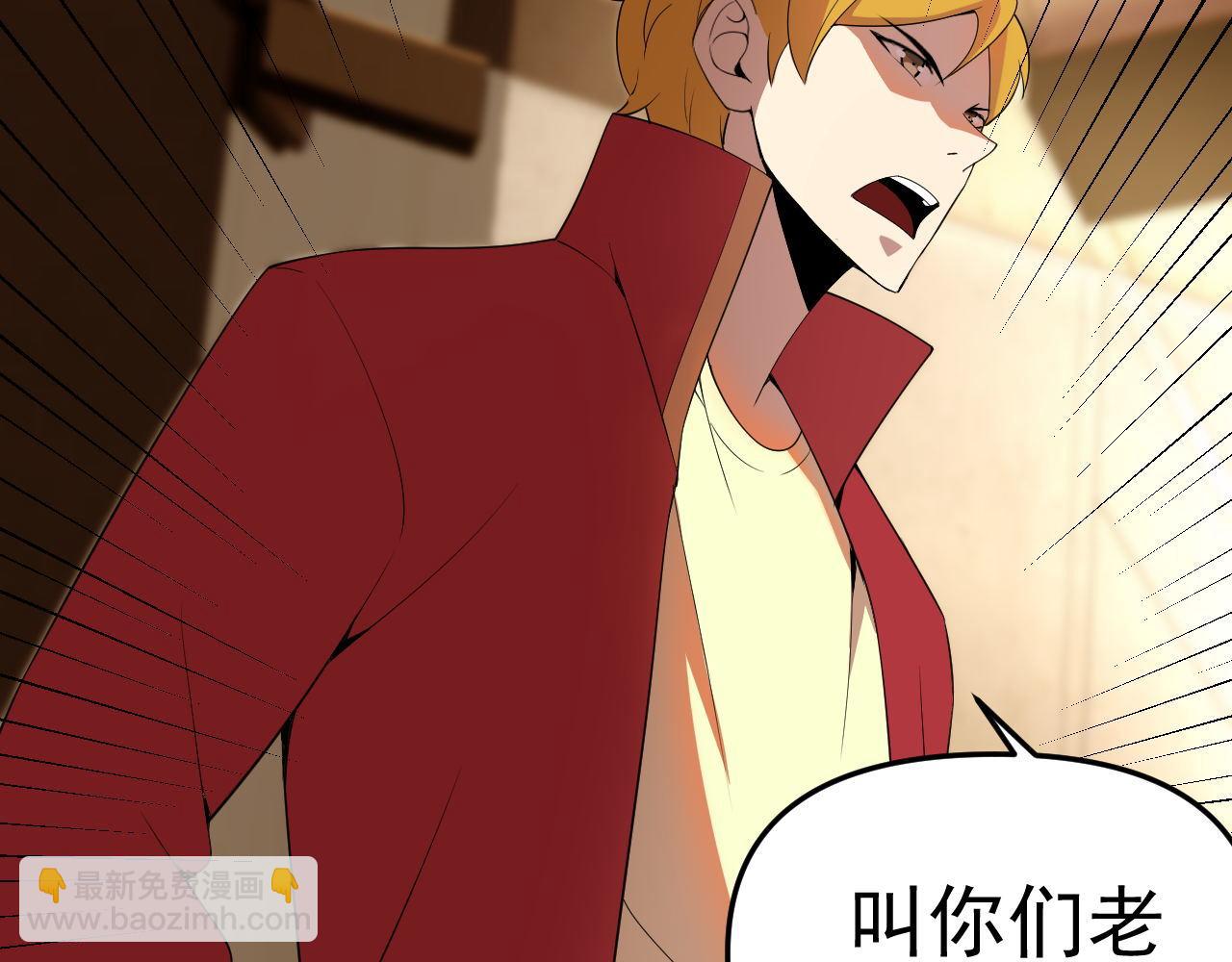 第24话 &ldquo;课后补习&rdquo;(1/4)-第24话