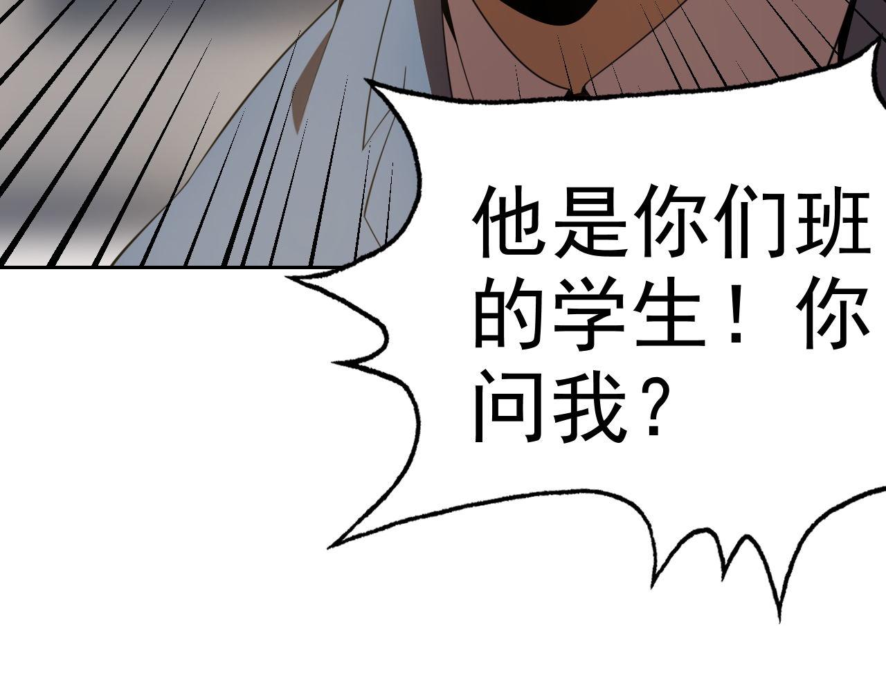 第26话 &ldquo;声东击西&rdquo;(1/4)-第26话