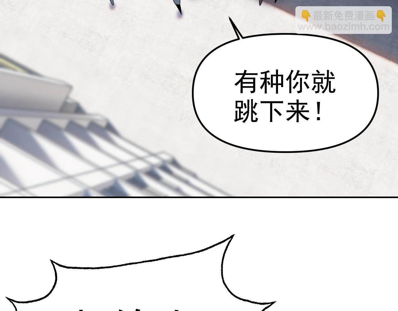 第26话 &ldquo;声东击西&rdquo;(1/4)-第26话