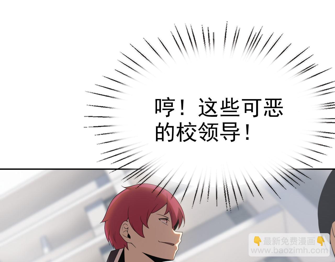 第26话 &ldquo;声东击西&rdquo;(1/4)-第26话