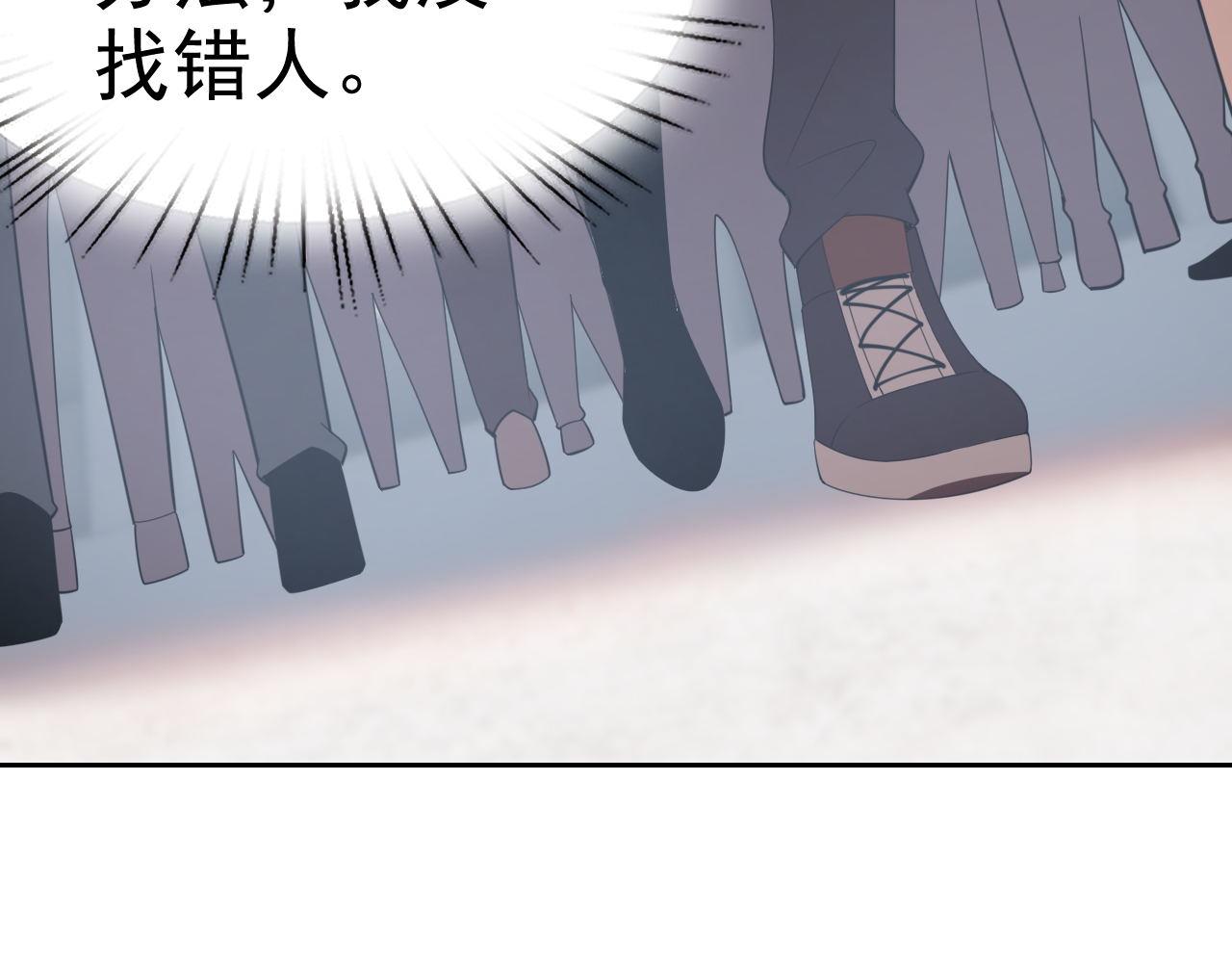 第26话 &ldquo;声东击西&rdquo;(1/4)-第26话